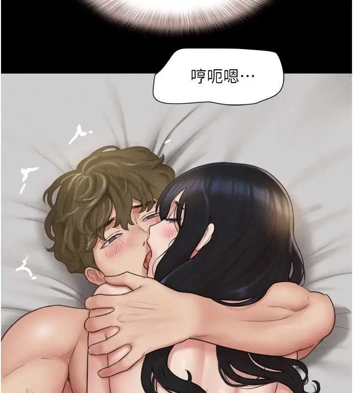 漫画《韶恩》第41话第154张图