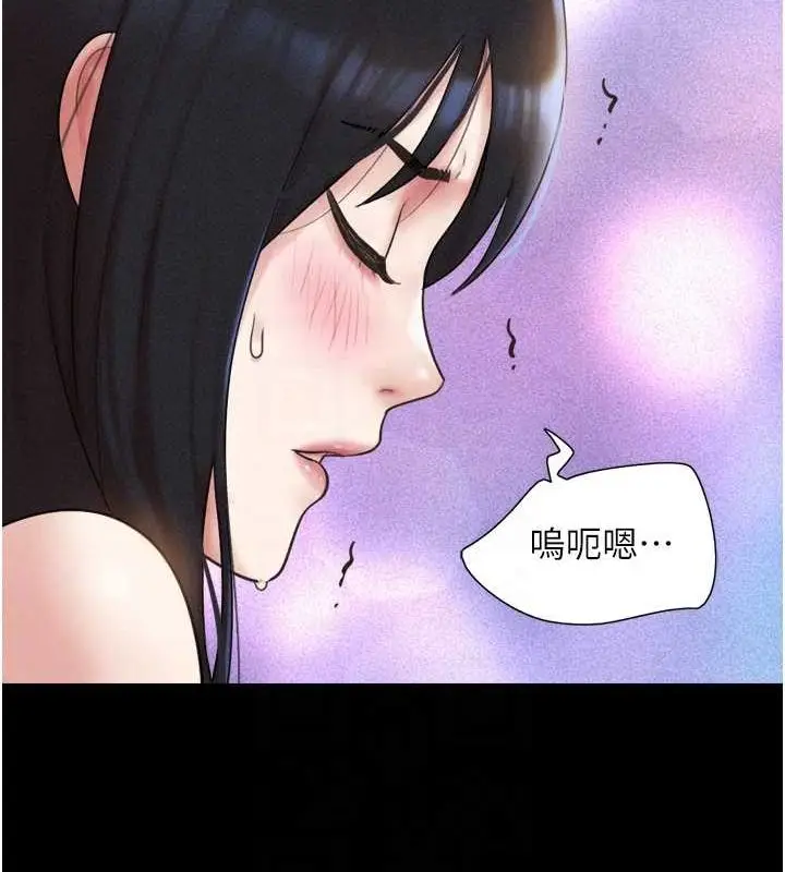 漫画《韶恩》第41话第20张图
