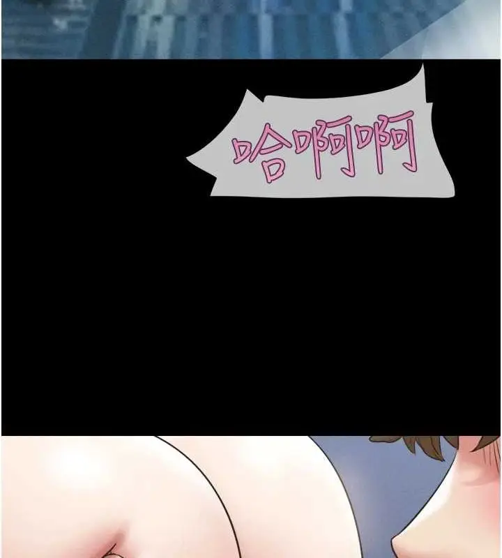 漫画《韶恩》第41话第54张图