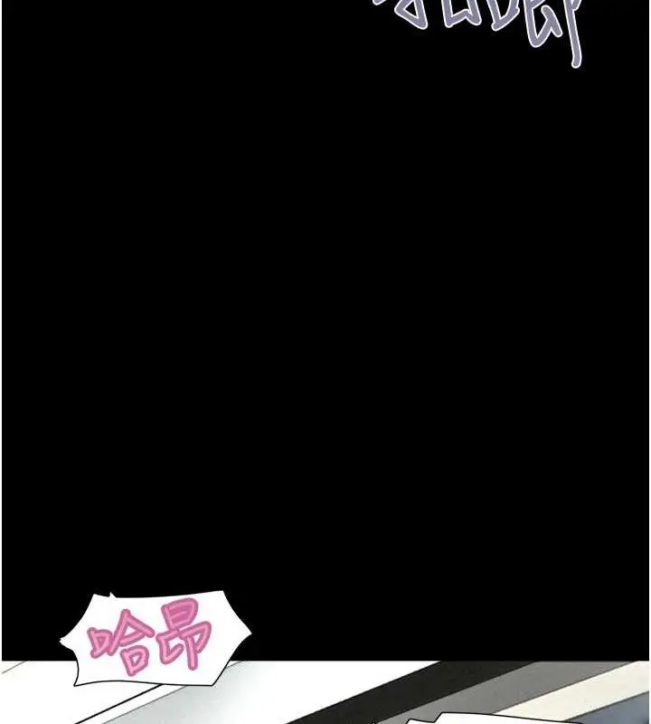 漫画《韶恩》第41话第66张图
