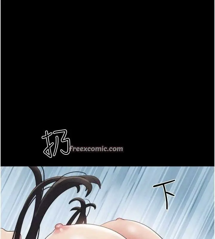漫画《韶恩》第41话第96张图