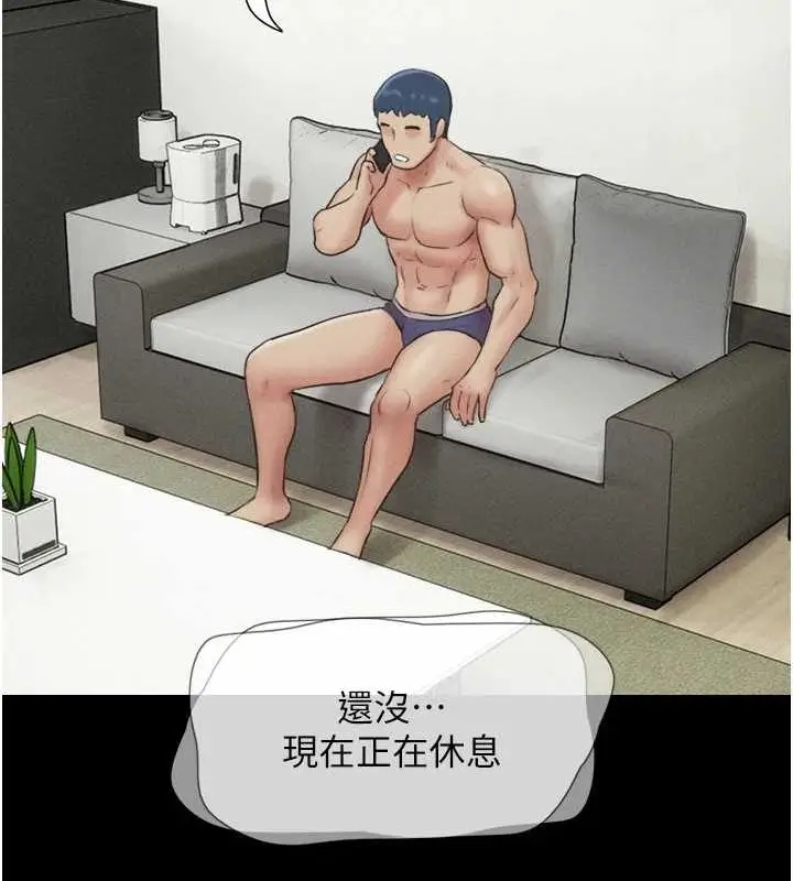 漫画《韶恩》第42话第100张图