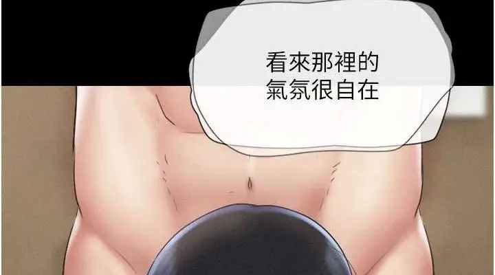 漫画《韶恩》第42话第114张图