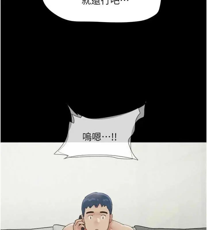 漫画《韶恩》第42话第116张图
