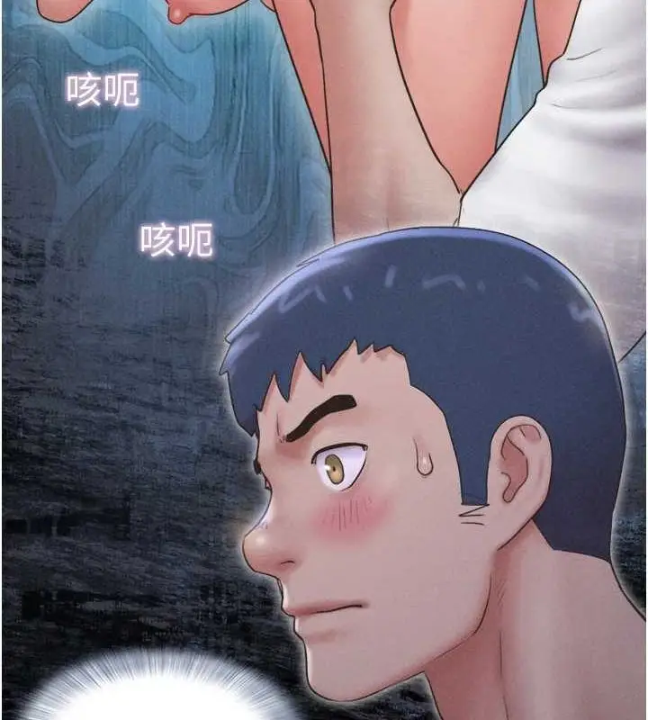 漫画《韶恩》第42话第141张图