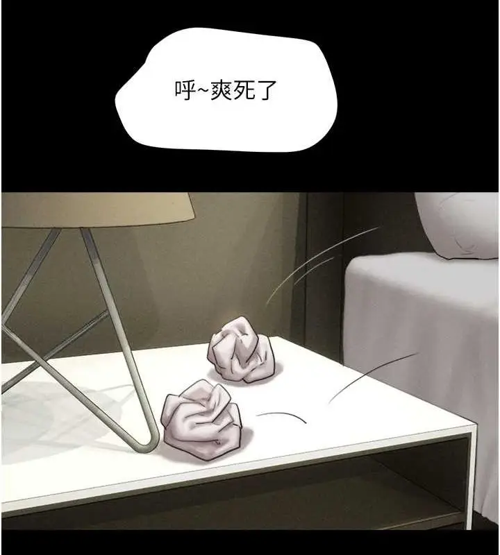 漫画《韶恩》第42话第35张图