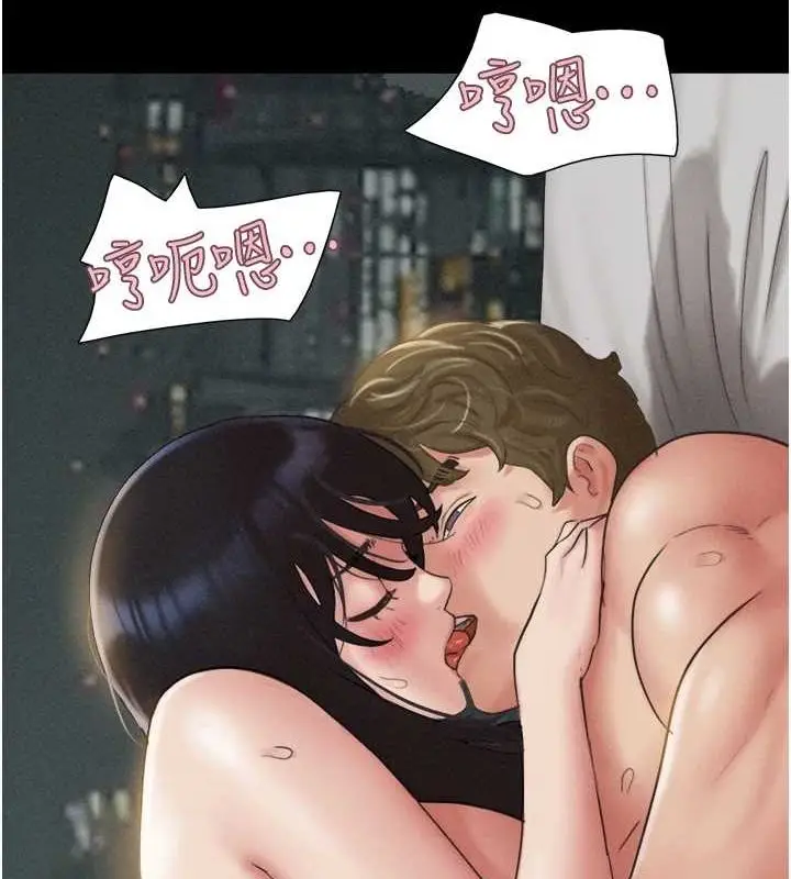 漫画《韶恩》第42话第4张图