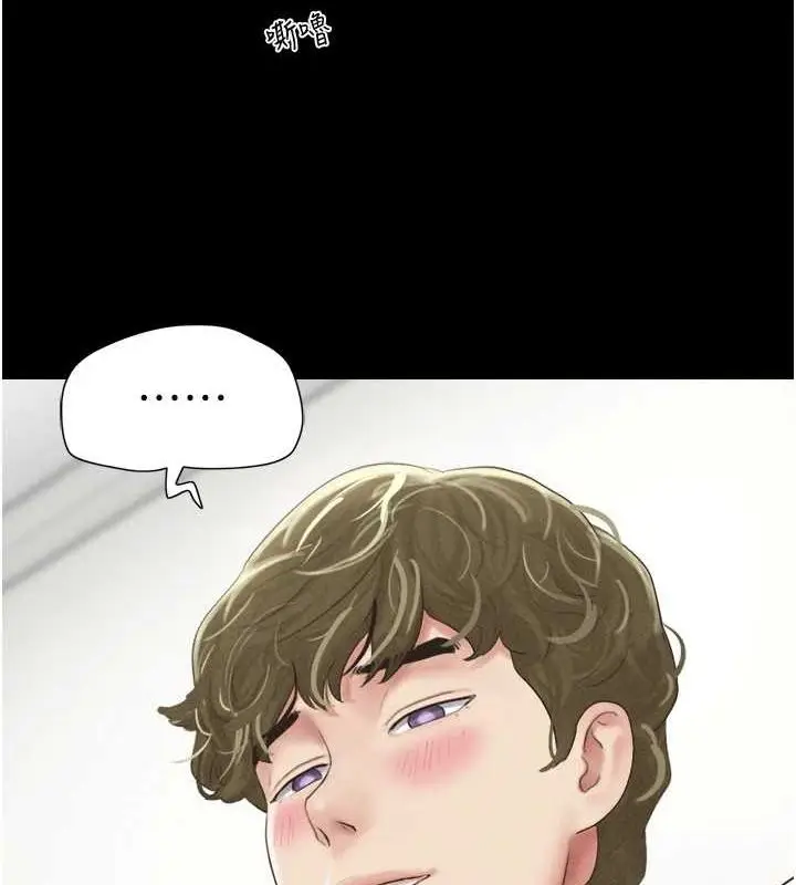 漫画《韶恩》第42话第66张图