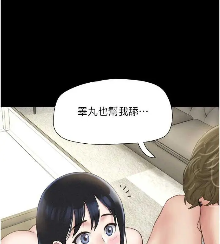 漫画《韶恩》第42话第69张图
