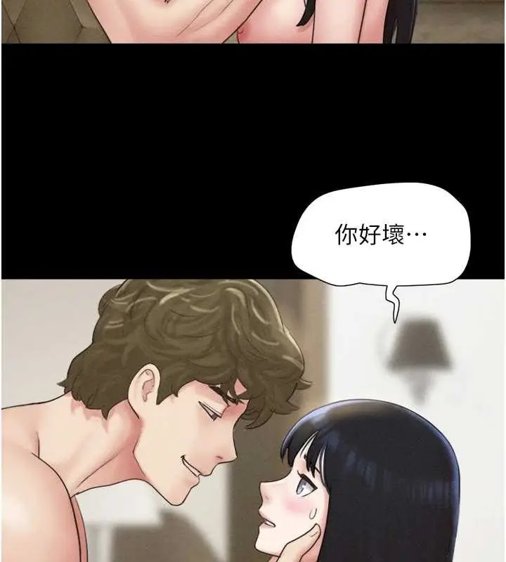 漫画《韶恩》第42话第93张图