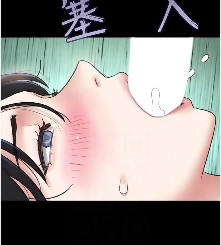 漫画《韶恩》第43话第109张图