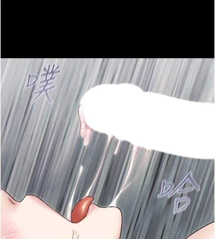 漫画《韶恩》第43话第130张图