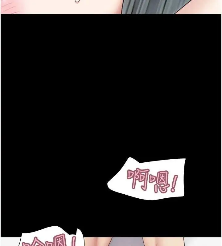 漫画《韶恩》第43话第131张图