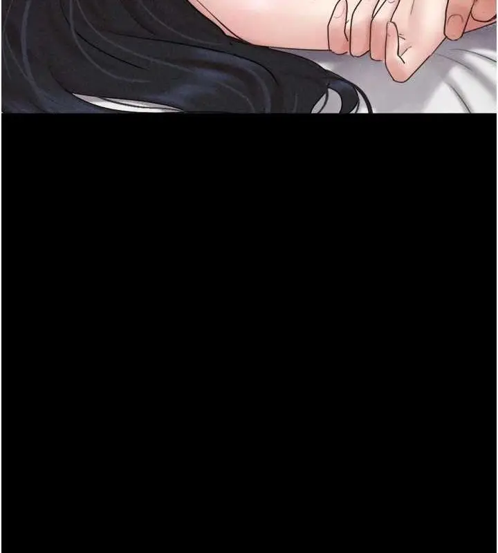 漫画《韶恩》第43话第17张图