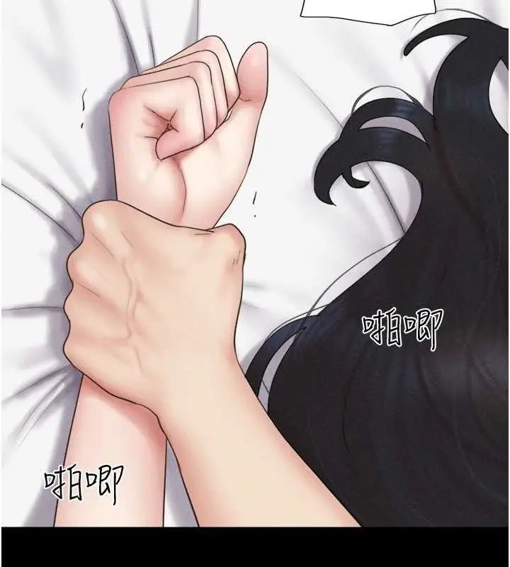 漫画《韶恩》第43话第23张图