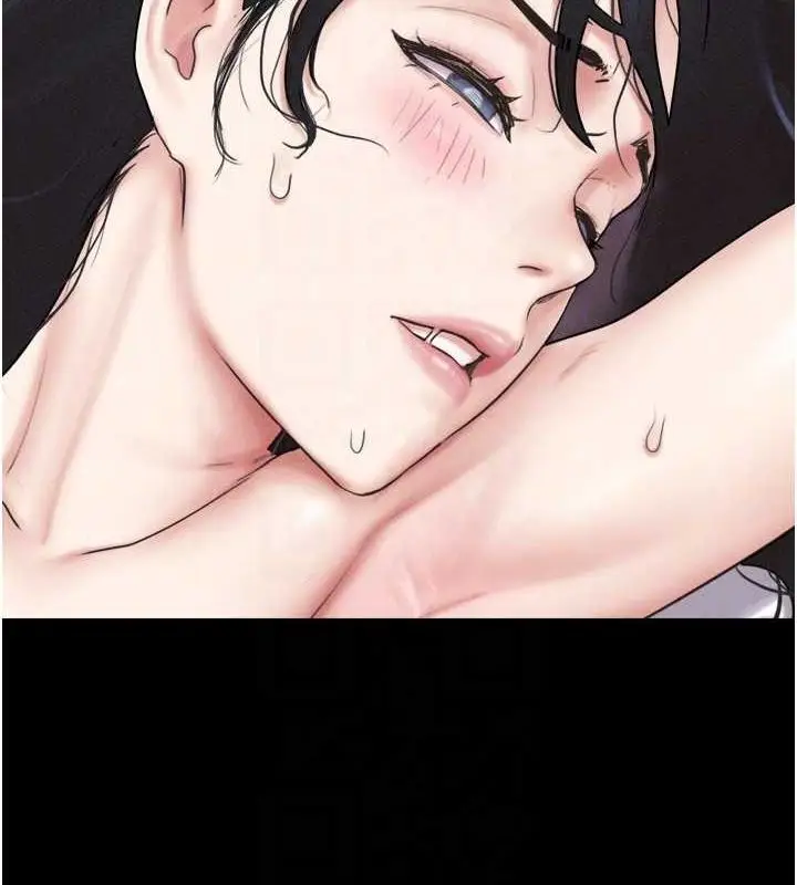 漫画《韶恩》第43话第47张图