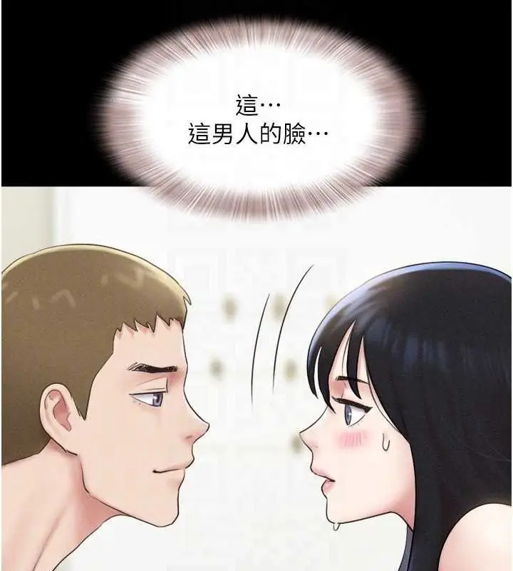 漫画《韶恩》第43话第59张图