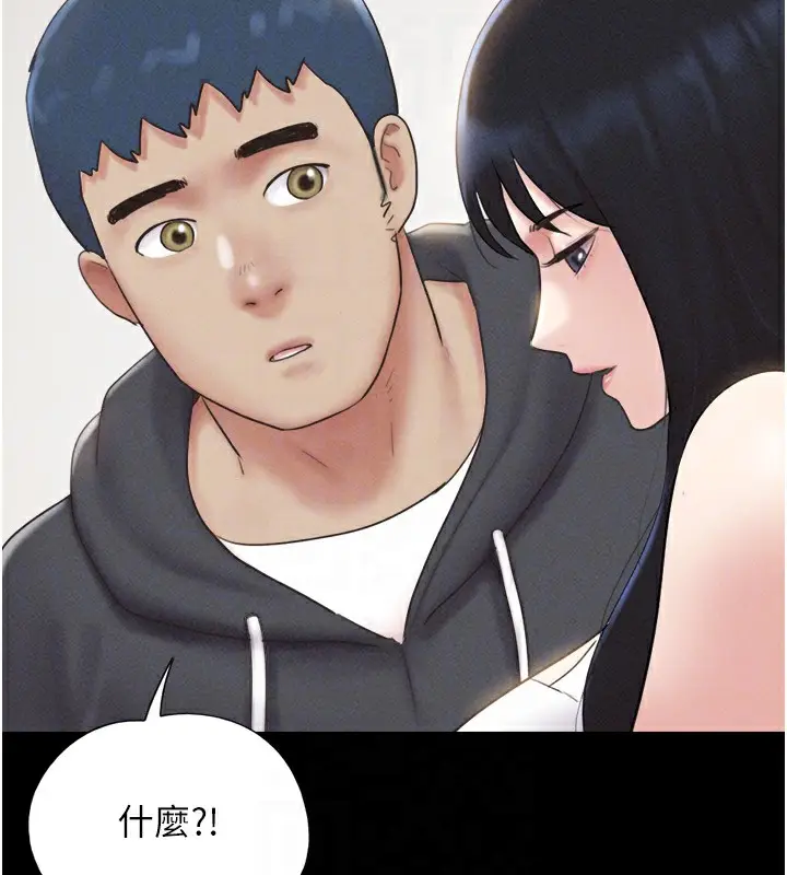 漫画《韶恩》第44话第100张图