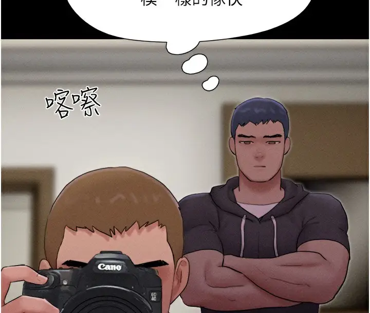 漫画《韶恩》第44话第112张图