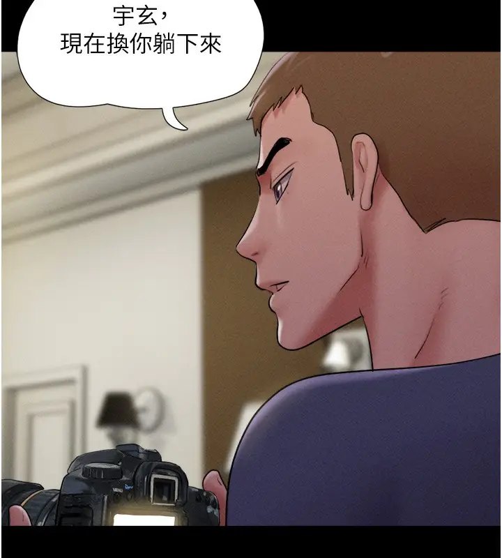 漫画《韶恩》第44话第118张图