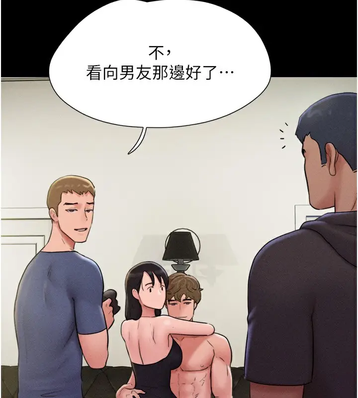 漫画《韶恩》第44话第132张图