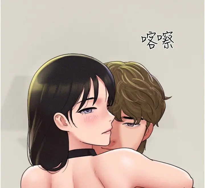 漫画《韶恩》第44话第134张图