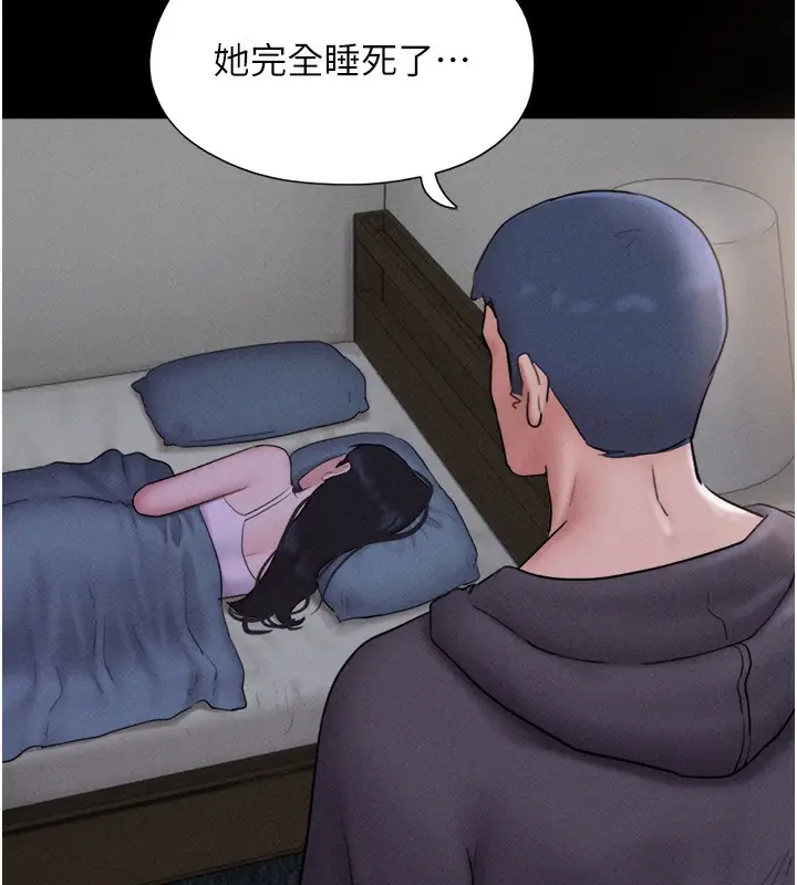漫画《韶恩》第44话第37张图