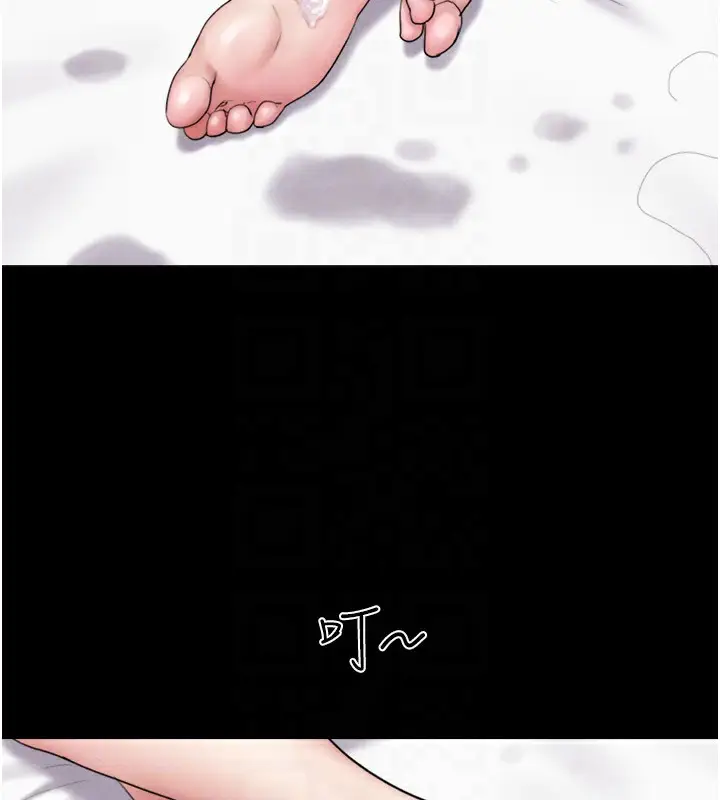 漫画《韶恩》第44话第48张图