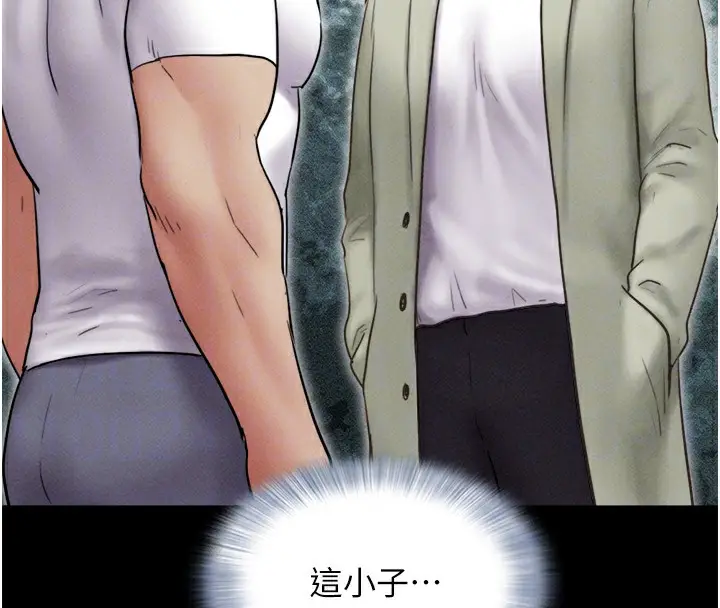 漫画《韶恩》第44话第66张图