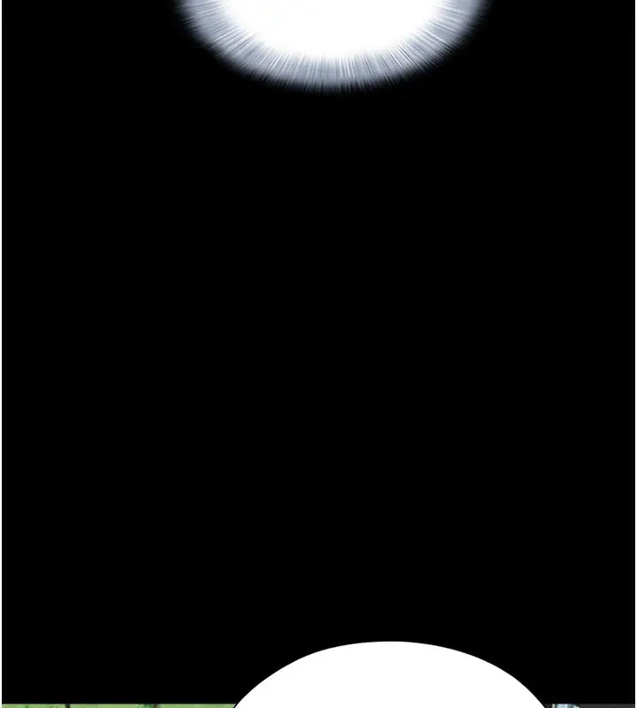 漫画《韶恩》第44话第67张图