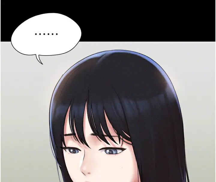 漫画《韶恩》第44话第95张图