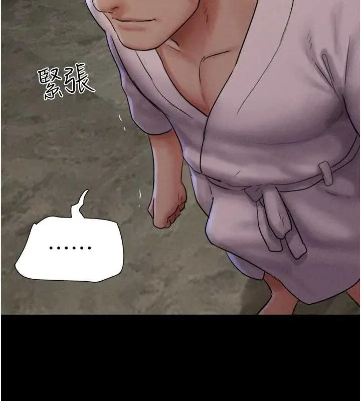 漫画《韶恩》第45话第124张图