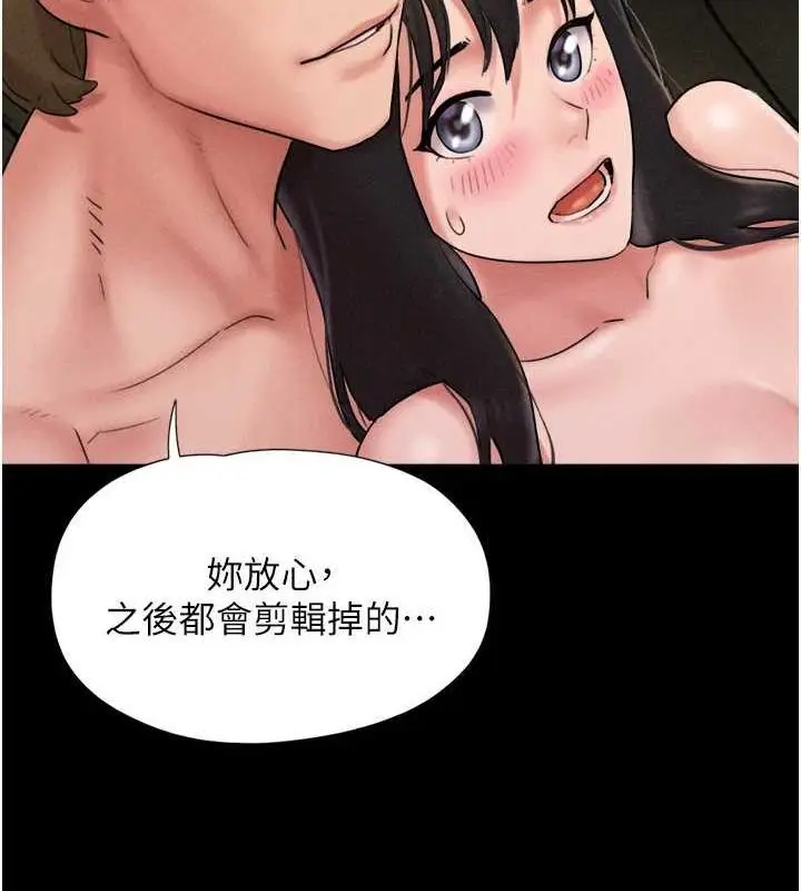 漫画《韶恩》第45话第126张图