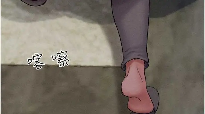 漫画《韶恩》第45话第152张图