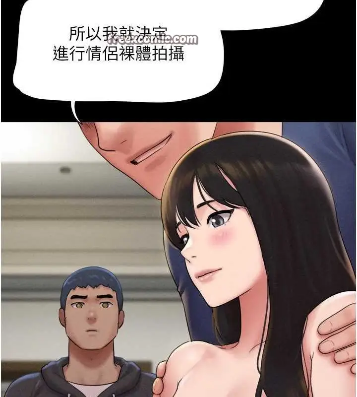 漫画《韶恩》第45话第26张图