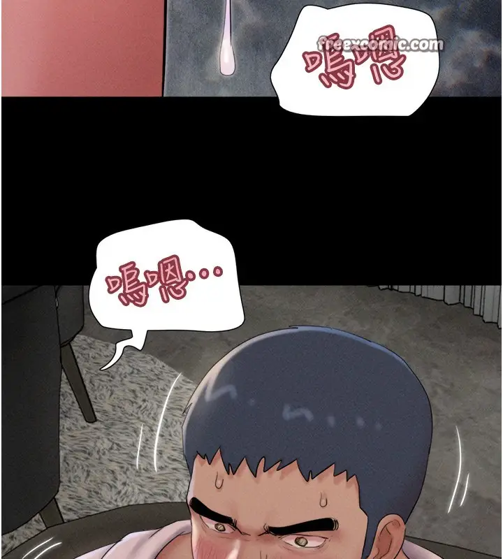 漫画《韶恩》第46话第126张图