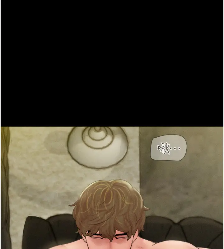 漫画《韶恩》第46话第13张图