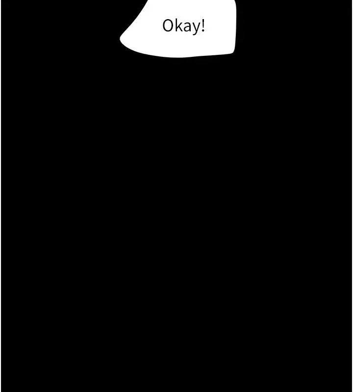 漫画《韶恩》第46话第135张图