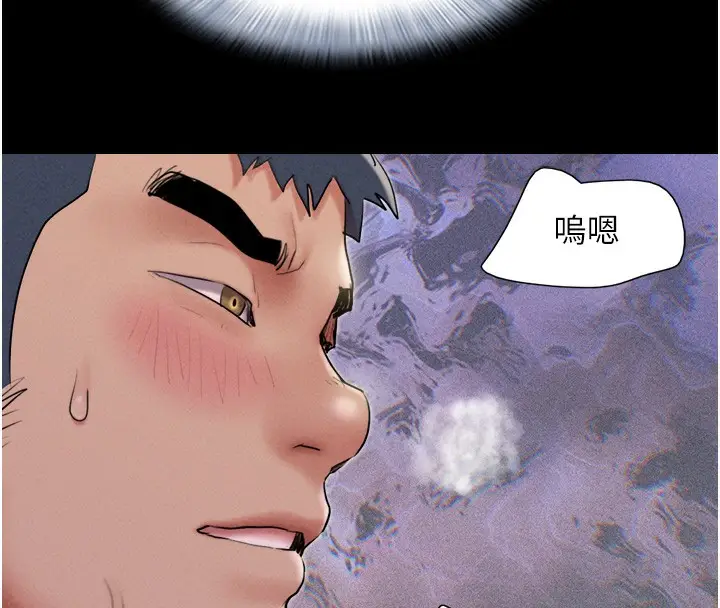 漫画《韶恩》第46话第144张图