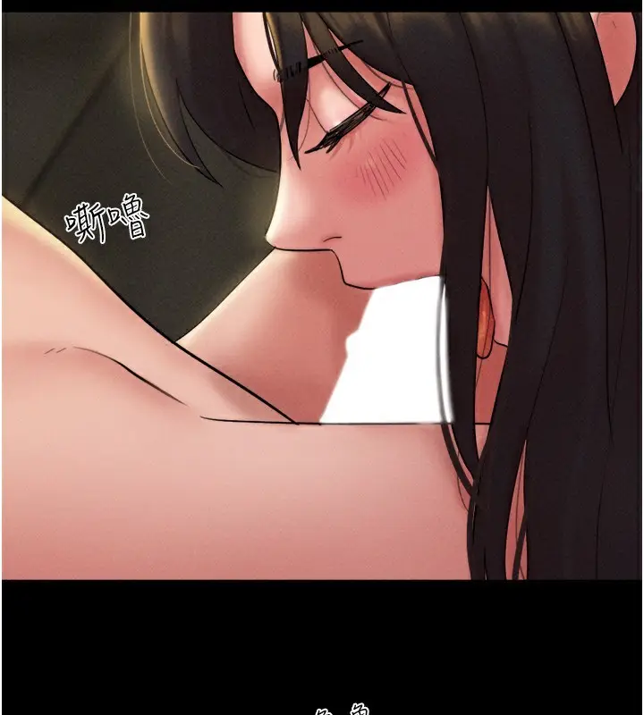 漫画《韶恩》第46话第26张图
