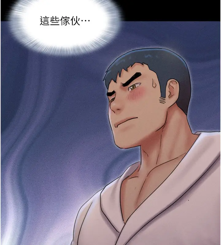 漫画《韶恩》第46话第30张图