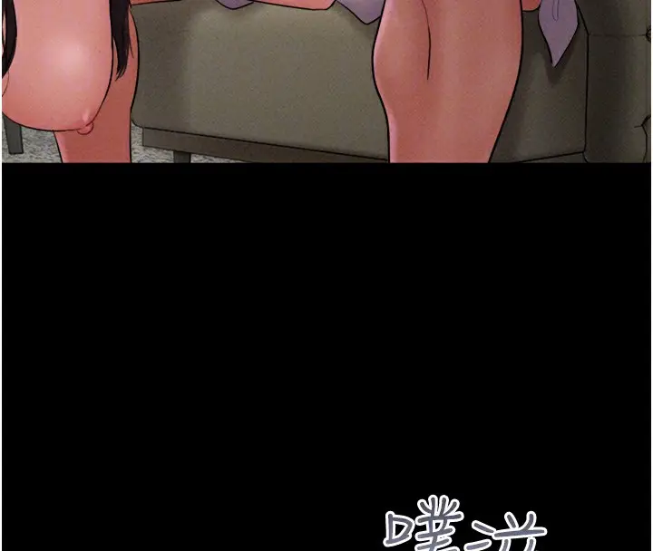 漫画《韶恩》第46话第90张图