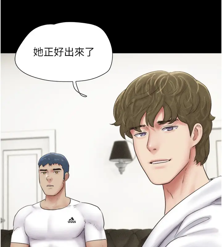 漫画《韶恩》第47话第103张图