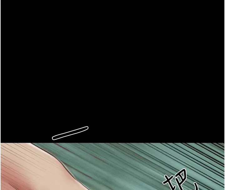 漫画《韶恩》第47话第148张图