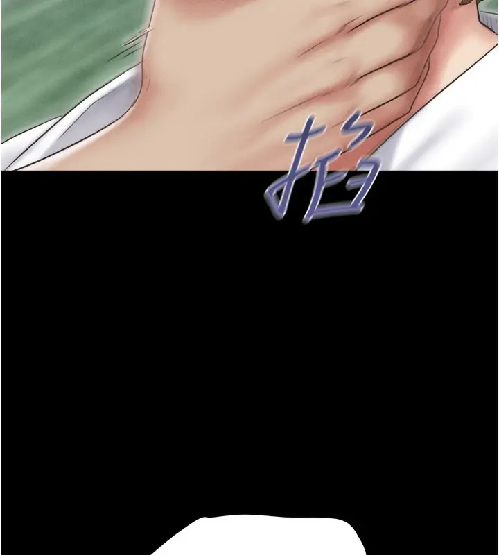 漫画《韶恩》第47话第155张图