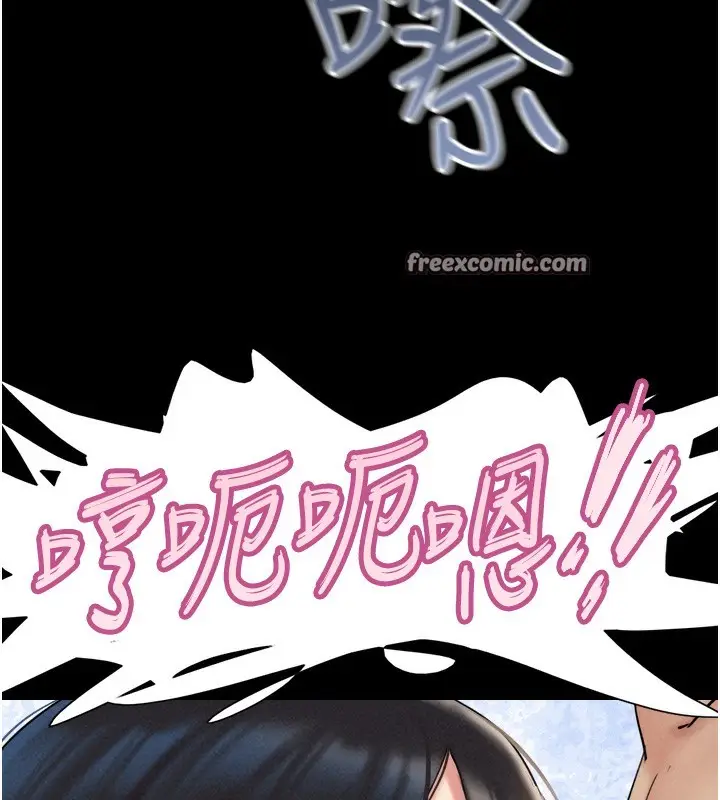 漫画《韶恩》第47话第42张图