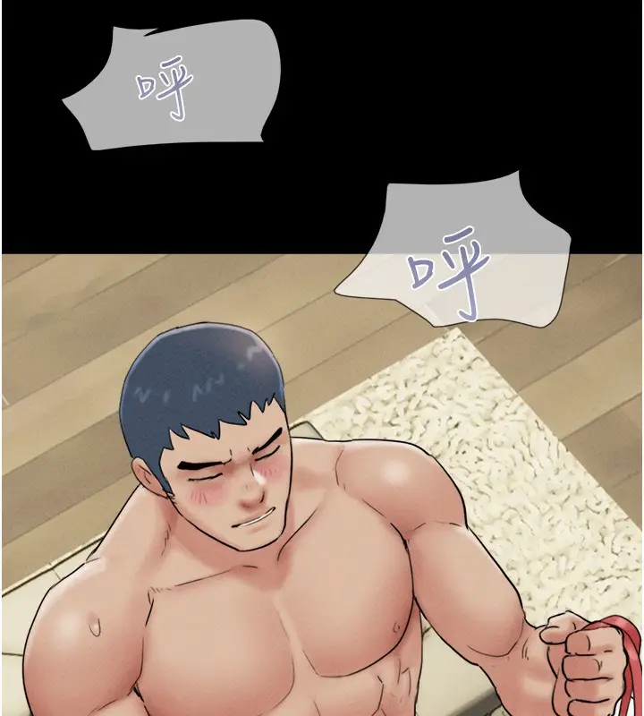 漫画《韶恩》第47话第45张图