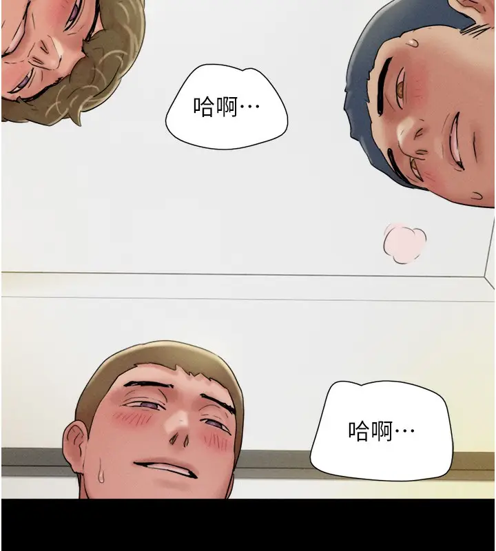 漫画《韶恩》第47话第61张图