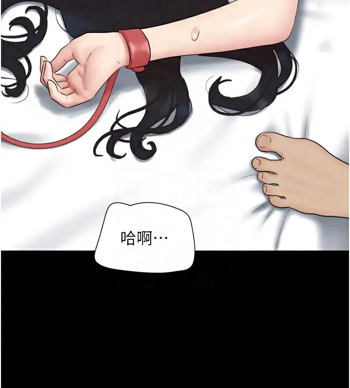漫画《韶恩》第47话第65张图