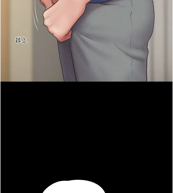 漫画《韶恩》第47话第69张图